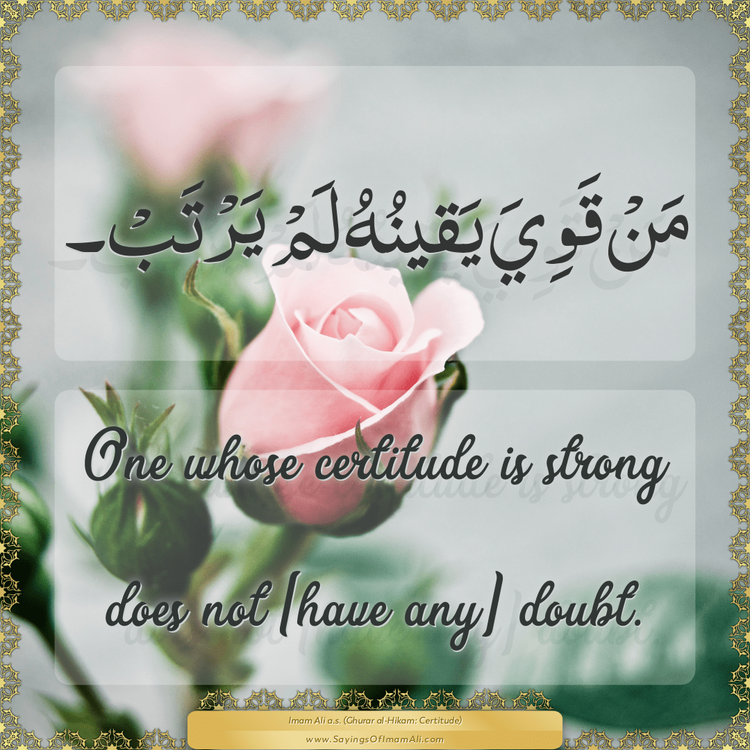 One whose certitude is strong does not [have any] doubt.